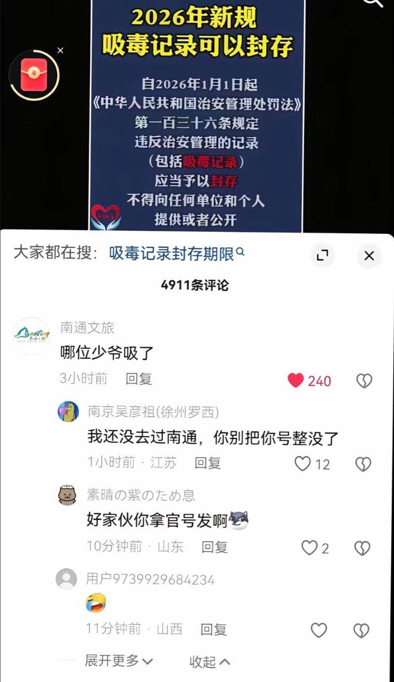 博鱼体育APP-南通文旅沉默3年:一场足球赛引发的"社死"后遗症