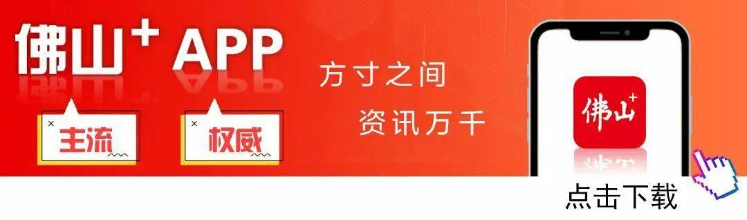 博鱼体育-燃爆全场!龙江6:2逆转勒流,上演顺德“德甲”最酣畅大胜