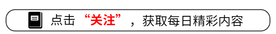 闹大了!中方驱逐美国记者后,不到24小时,美吊销新华社记者许可